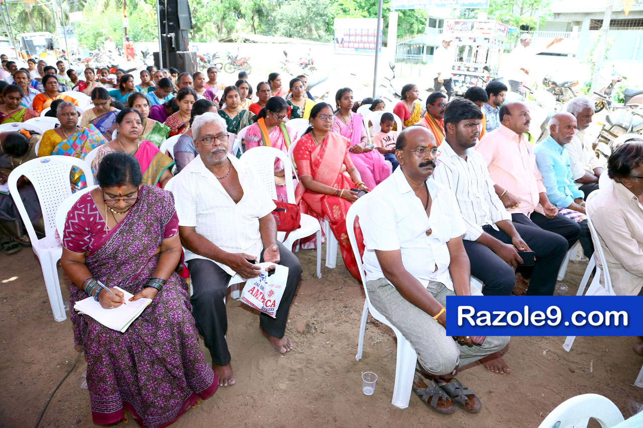 శ్రీ రామకోటి పూర్ణాహుతి మహోత్సవం - అమలాపురం